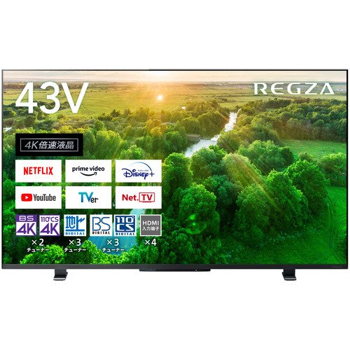 【SALE】レグザ REGZA 液晶テレビ 43V型 レグザ REGZA レグザ  4K対応 /BS・CS 4Kチューナー内蔵 /YouTube対応 /Bluetooth対応  43Z570L