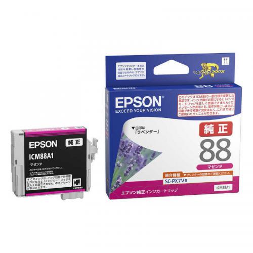 エプソン EPSON 純正インクカートリッジ マゼンタ ICM88A1
