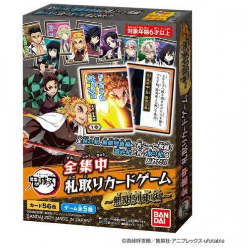 【アウトレット】バンダイ 鬼滅の刃 全集中 札取りカードゲーム ～無限列車編～ キメツフダトリカ-ドゲ-ムムゲンレツシヤ [キメツフダトリカ-ドゲ-ムムゲンレツシヤ]
