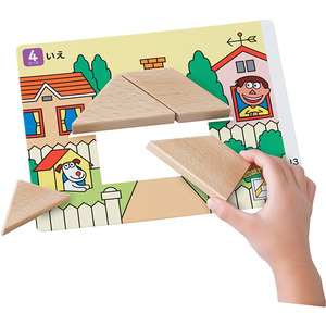 【アウトレット】くもん出版 たんぐらむ 知育玩具 おもちゃ