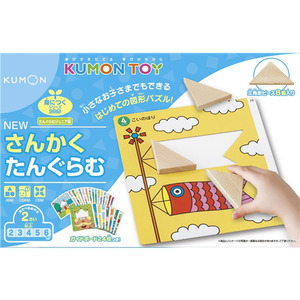 【アウトレット】くもん出版 NEWさんかくたんぐらむ