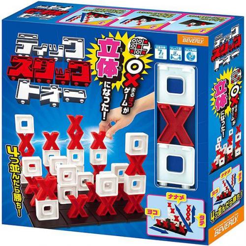 【アウトレット】ビバリー ティック スタック トォー