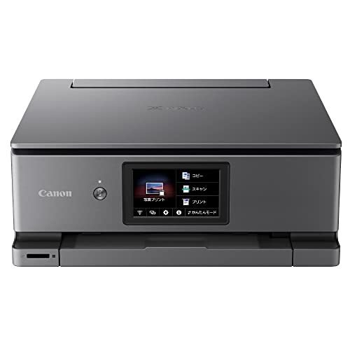 キャノン CANON PIXUSXK500 A4プリント対応 インクジェットプリンター複合機 Canon PIXUS ピクサス  XK500