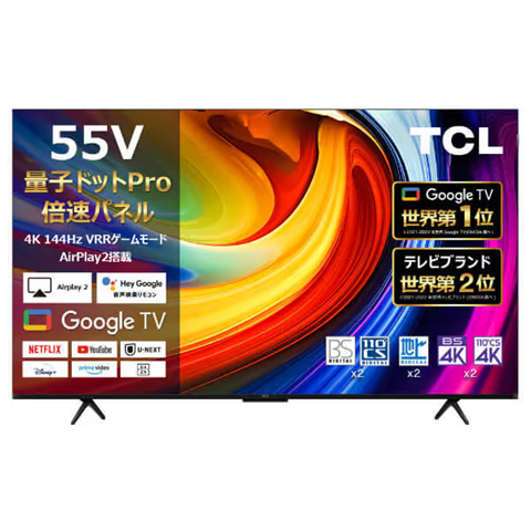 【SALE】TCL ティーシーエル 量子ドット 4K液晶テレビ 55V型 55C61B