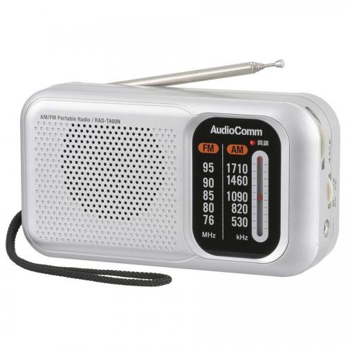 オーム電機 OHM ELECTRIC スタミナポータブルラジオ AudioComm RAD-T460N