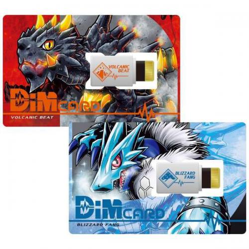 【アウトレット】Dimカードセット Vol.01 VOLCANIC BEAT & BLIZZARD FANG