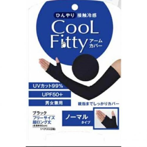 【SALE】グローバルジャパン GLOBALJAPAN Cool Fitty アームカバー ノーマルタイプ GJ548362