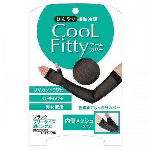 【SALE】グローバルジャパン GLOBALJAPAN Cool Fitty アームカバー 内側メッシュタイプ GJ548355