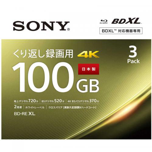 【SALE】ソニー　SONY　録画用BD-RE　XL　[3枚　/100GB　/インクジェットプリンター対応/ホワイト]　3BNE3VEPS2