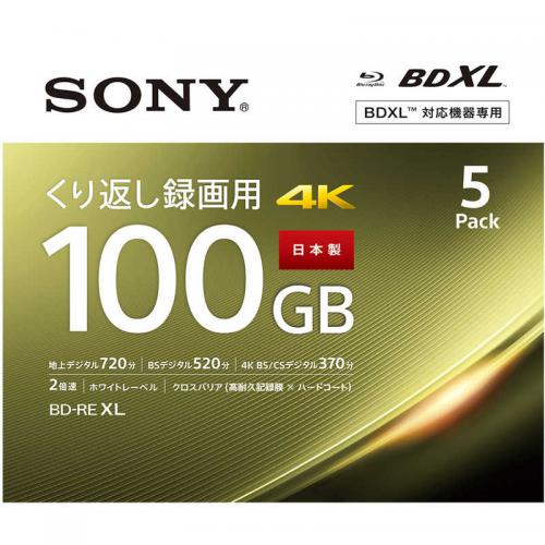 【SALE】ソニー　SONY　録画用BD-RE　XL　[5枚　/100GB　/インクジェットプリンター対応/ホワイト]　5BNE3VEPS2