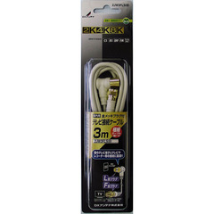 DXアンテナ TV接続ケーブル 3m 2K・4K・8K対応 2JW3FLSB(B)
