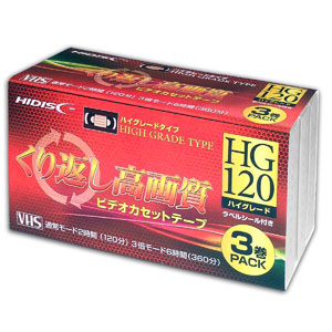 【SALE】HI-DISC ハイグレードビデオテープ 120分 3巻パック HDVT120S3P ハイディスク