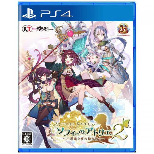 【SALE】ソフィーのアトリエ2 ～不思議な夢の錬金術士～ PS4版