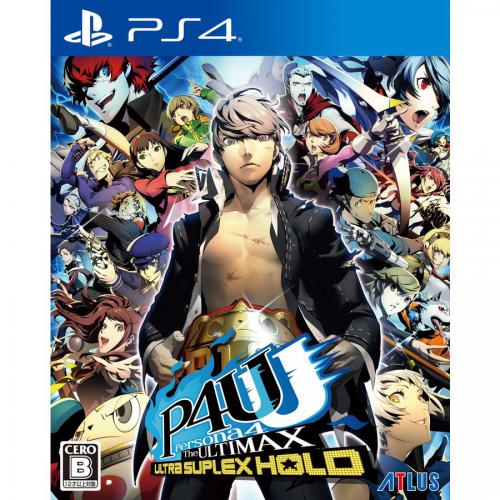 【SALE】アトラス 【PS4】ペルソナ4 ジ・アルティマックス ウルトラスープレックスホールド リマスター版