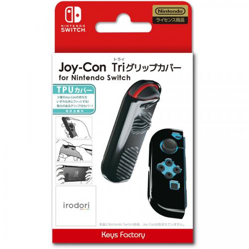 【アウトレット】キーズファクトリー Switch Joy-Con Triグリップカバー for Nintendo Switch ブラック SWJOYCONTRI-BK〈SWJOYCONTRI-BK〉