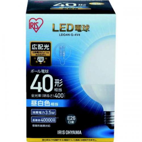 【SALE】アイリスオーヤマ IRIS OHYAMA LED電球 ボール電球形 400lm(昼白色相当)広配光 LDG4N-G-4V4