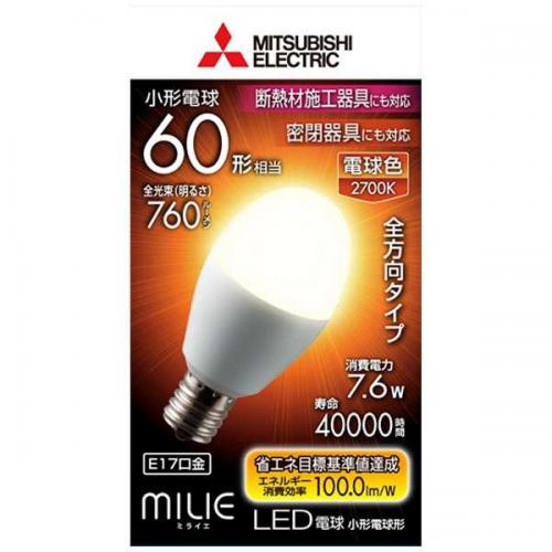 【SALE】三菱 MITSUBISHI LED電球 小形電球形 760lm(電球色相当)milie(ミライエ) 全方向タイプ LDA8L-G-E17/60/S