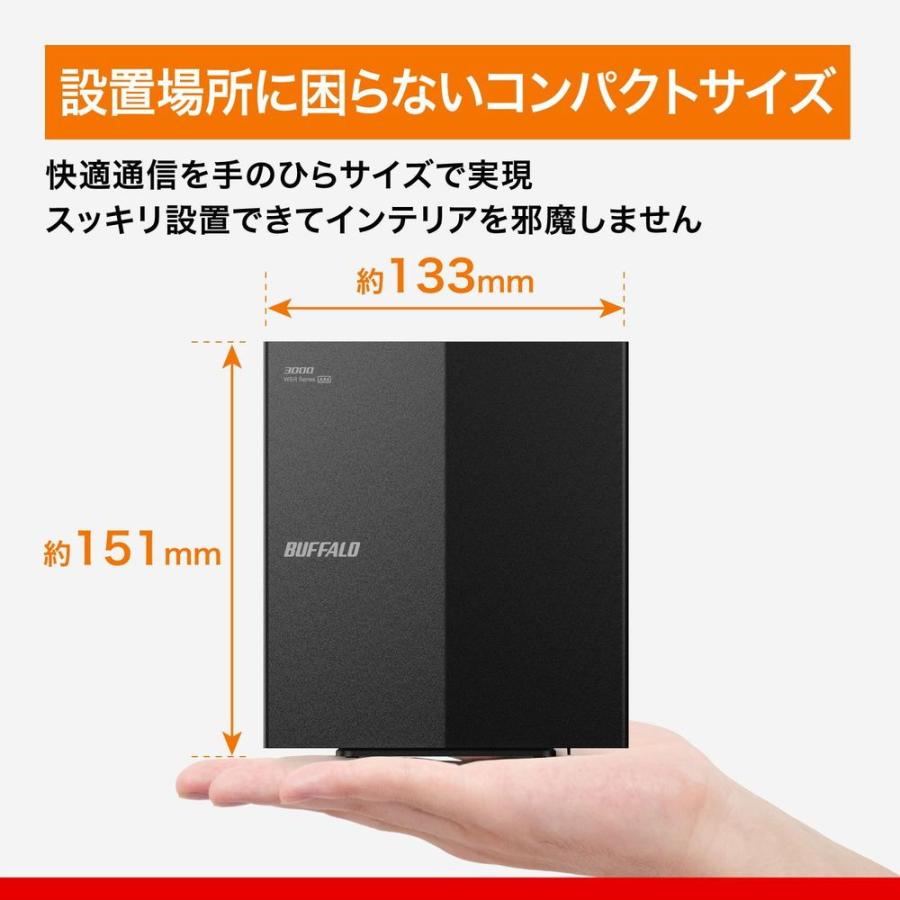 デンキチWeb / バッファロー BUFFALO Wi-Fiルーター Wi-Fi 6(11ax)対応