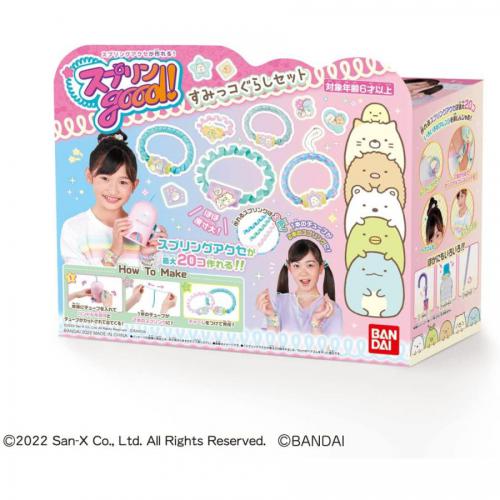 【アウトレット】スプリンgood! すみっコぐらしセット バンダイ 6才から
