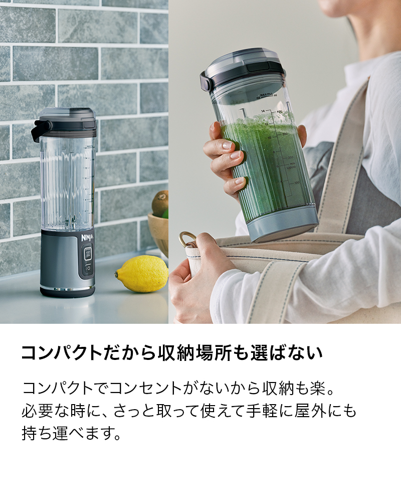 デンキチWeb / ニンジャ NINJA BLAST コードレスミキサー ブラック