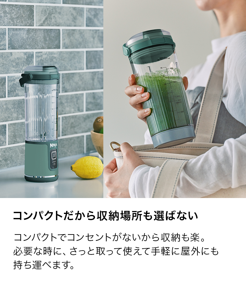 National CUBIT ミキサー 本体 グリーン デンキチWeb / ニンジャ NINJA BLAST コードレスミキサー グリーン