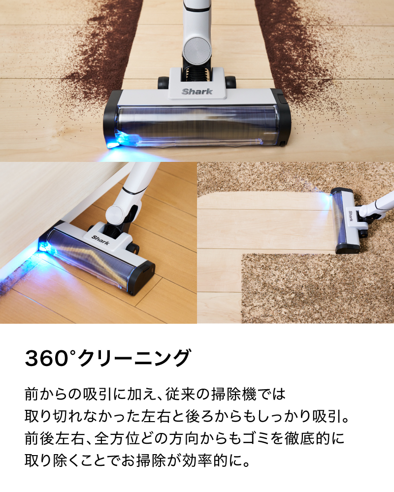 デンキチWeb / シャーク SHARK EVOPOWER SYSTEM BOOSTコードレス