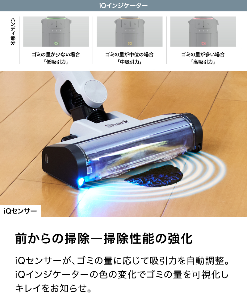 デンキチWeb / シャーク SHARK EVOPOWER SYSTEM BOOSTコードレス