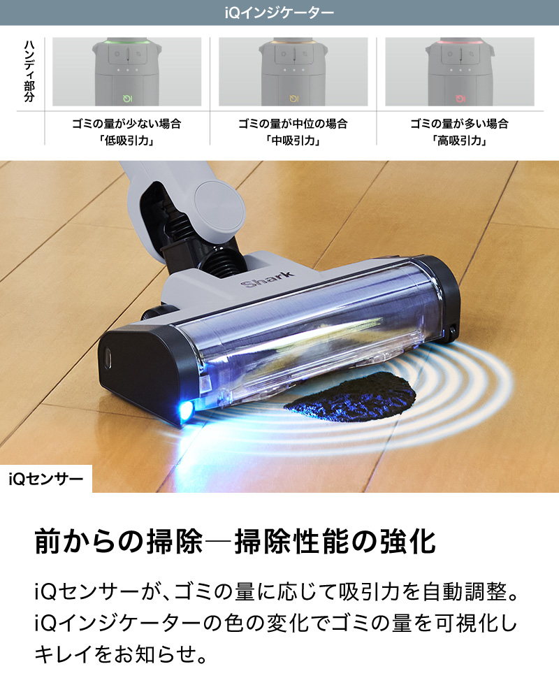 デンキチWeb / シャーク SHARK EVOPOWER SYSTEM BOOSTコードレス