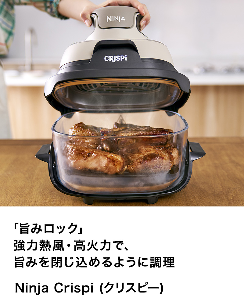 デンキチWeb / ニンジャ NINJA Ninja Crispi (クリスピー） ベージュ