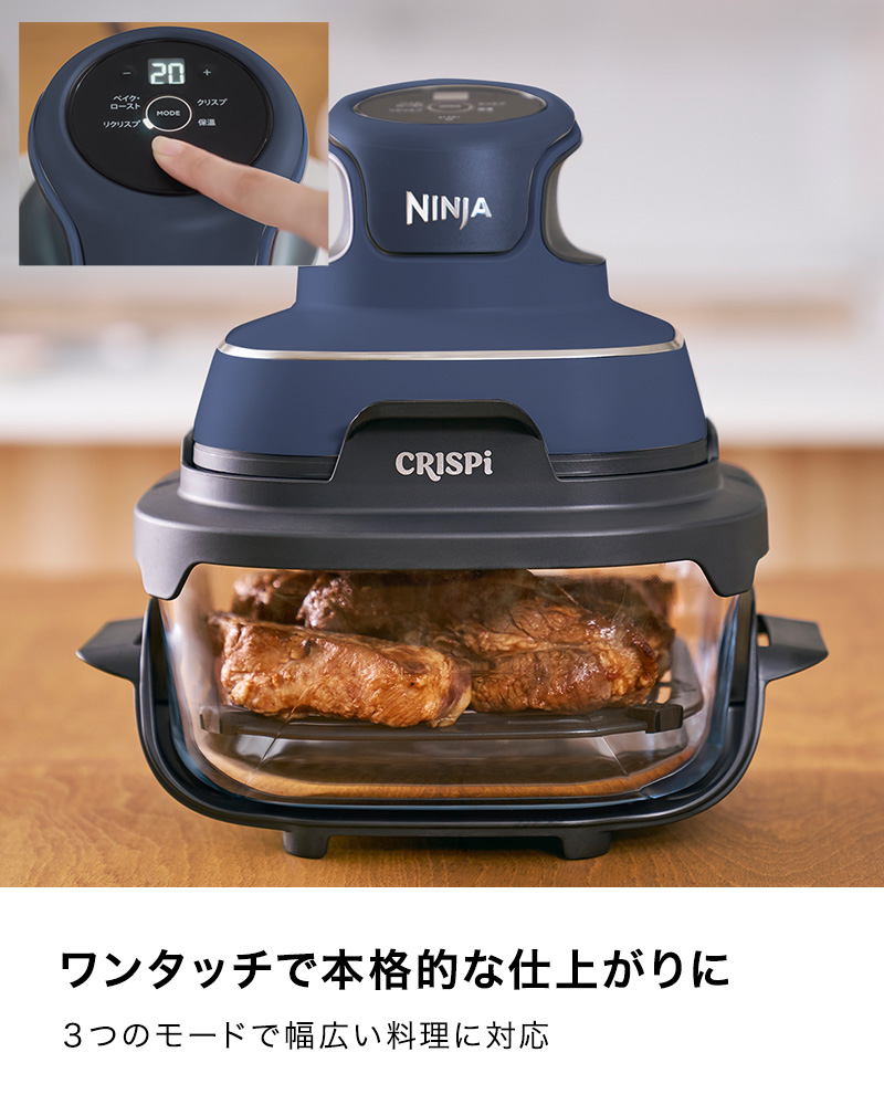 デンキチWeb / ニンジャ NINJA Ninja Crispi (クリスピー） ネイビー