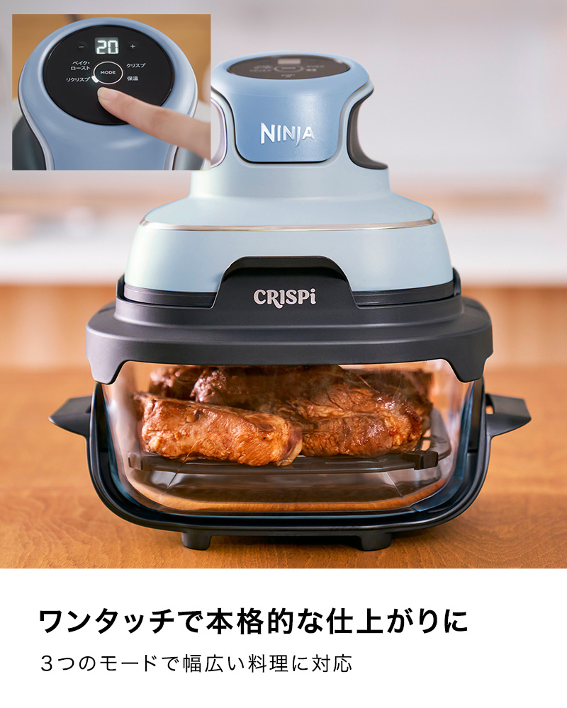 デンキチWeb / ニンジャ NINJA Ninja Crispi (クリスピー） ブルー