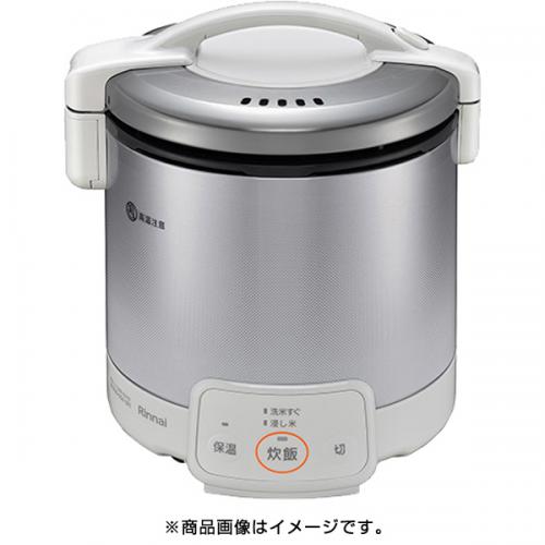 リンナイ Rinnai RR-050VQ(W)/LP [ガス炊飯器 こがまる プロパンガス用]