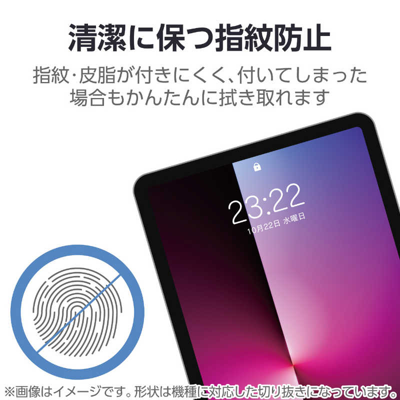 デンキチWeb / エレコム ELECOM 13インチ iPad Air ( M3 / M2 ) ガラス