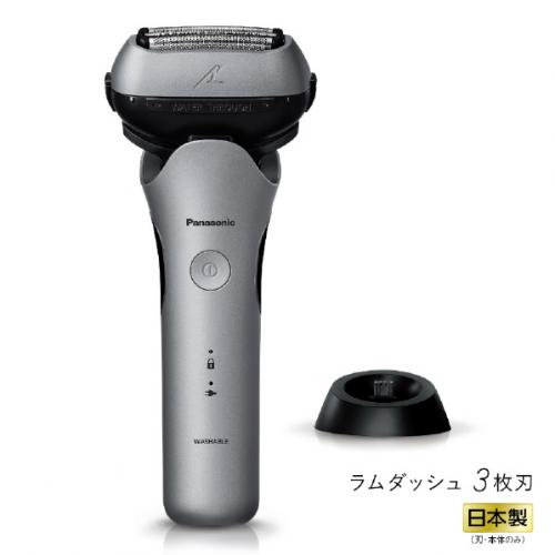 【SALE】パナソニック Panasonic メンズシェーバー LAMDASH  3枚刃 充電スタンド付 シルバー ES-L360D-S