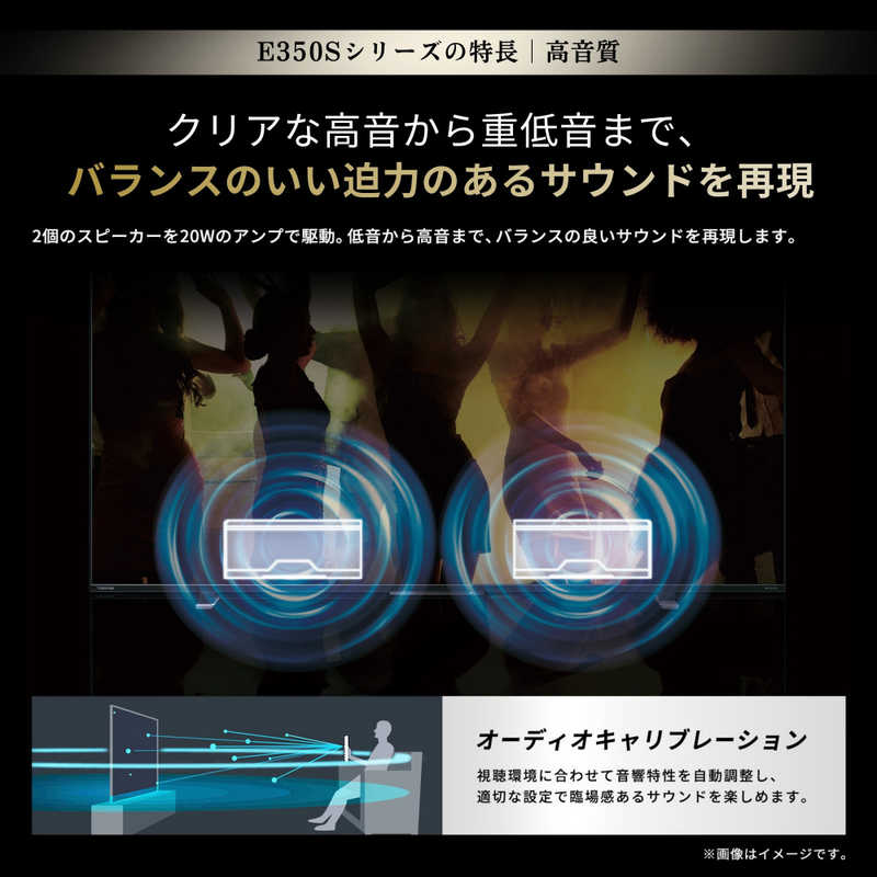 デンキチWeb / レグザ TVS REGZA 4K液晶テレビ 65V型 65E350S(大型)