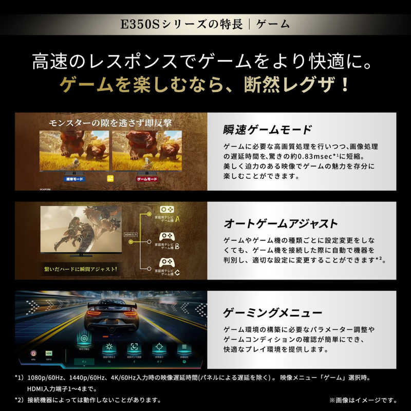 デンキチWeb / レグザ TVS REGZA 4K液晶テレビ 65V型 65E350S(大型)