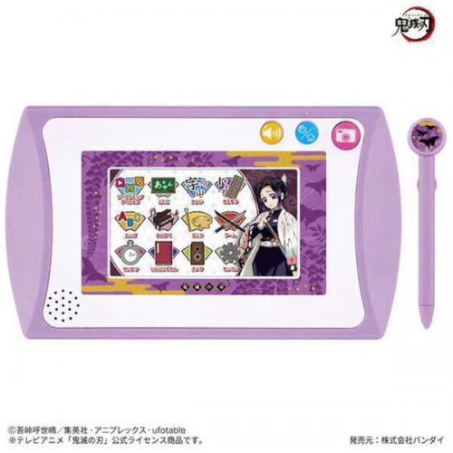 【アウトレット】バンダイ 鬼滅の刃 全集中パッド(パープル)