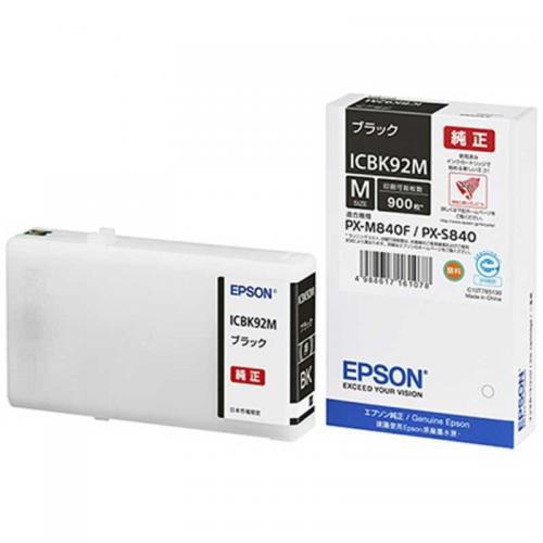 エプソン EPSON 純正インクカートリッジ ブラック Mサイズ ICBK92M