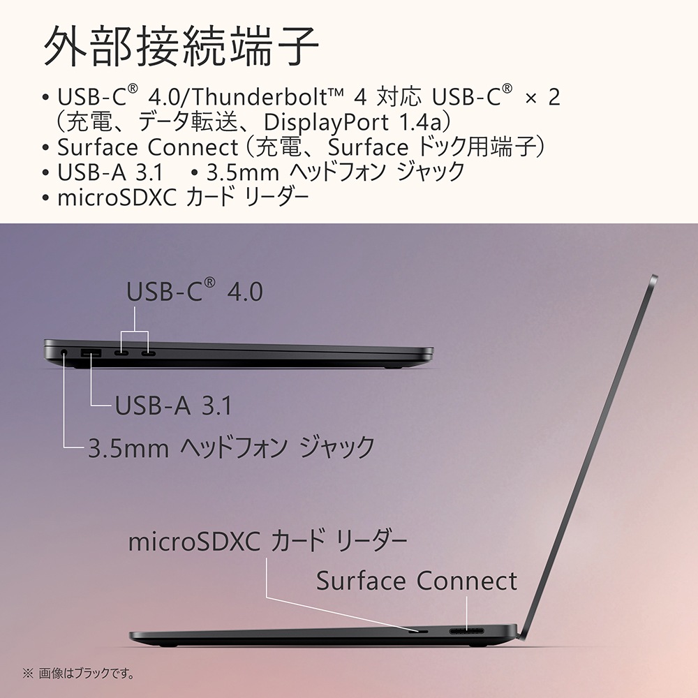 15インチ Surface Laptop（第 7 世代） Snapdragon X Elite/16GB/256GB（プラチナ）Copilot+ PC EP2-18312