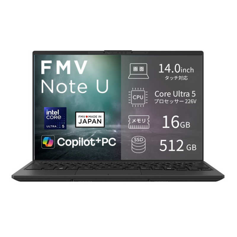 富士通 FUJITSU ノートパソコン 14型 Win11 Home Core Ultra 5  メモリ16GB ピクトブラック FMVU59L1BA