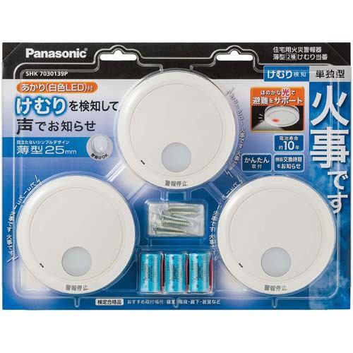 パナソニック Panasonic  住宅用火災警報器 SHK7030139P
