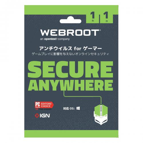 WEBROOT アンチウィルスForゲーマー 1年 1台版 WSAVG-1Y-1D