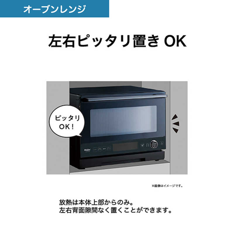 【新品未開封】ハイアールHaier　オーブンレンジ JM-WFVH20A-K 黒 デンキチWeb / ハイアール Haier オーブンレンジ 20L ブラック JM
