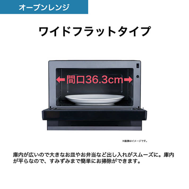 デンキチWeb / ハイアール Haier オーブンレンジ 20L ブラック JM