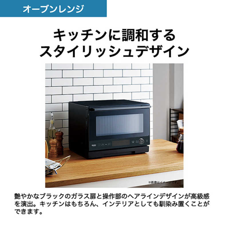 【新品未開封】Haier オーブンレンジ JM-WFVH20A 20L ブラック デンキチWeb / ハイアール Haier オーブンレンジ 20L ブラック JM