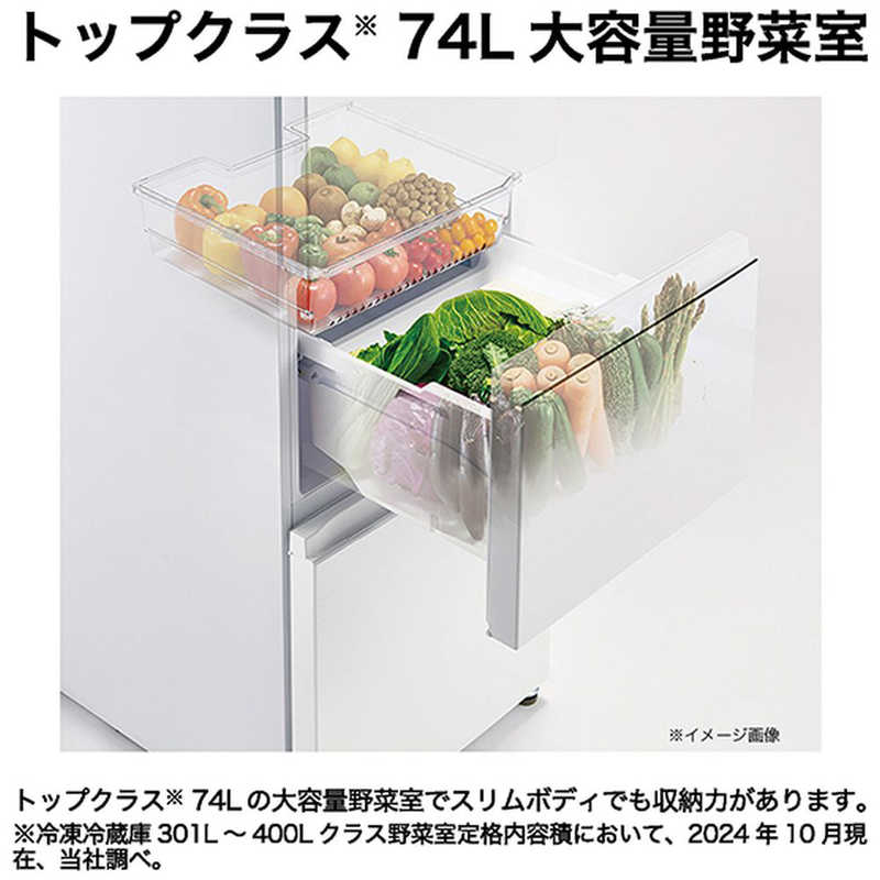 設置まで✨ Haier ファミリー用冷蔵庫 335L✨ 2022年製⭕️ デンキチWeb / ハイアール Haier 3ドア冷蔵庫 335L ギャラクシーグレー