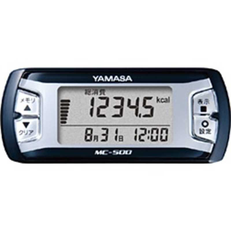 山佐時計計器 YAMASA 活動量計 MY CALORY ネイビー MC-500N