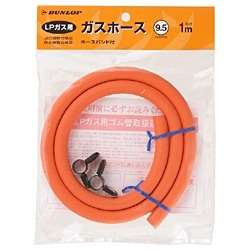 【SALE】ダンロップ LPガス用 ゴム管 内径9.5mm ホースバンド付 01m 6003