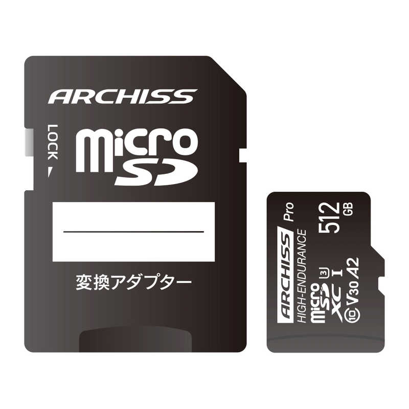 ARCHISS アーキス Professional microSDXC  512GB Class10  AS-512GMS-PV3