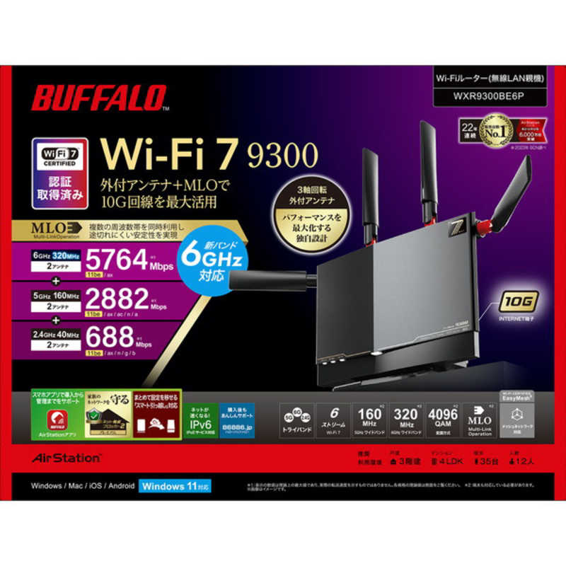 デンキチWeb / バッファロー BUFFALO 無線LANルーター Wi-Fi 7 WXR9300BE6